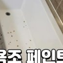 위례약수 이미지