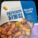 지에스25 오산정우점 이미지