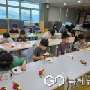 한벌초등학교