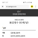 마루 - 수원시 팔달구 고화로9번길 33 | 마루