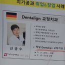 글로벌치과기공소 이미지