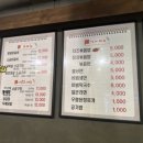 참숯골 닭갈비 하복대본점 이미지