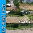 거림종합건설(주) 네이버블로그