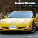 콜벳 C5 *Z06* 50주년 6단수동 모델 판매합니다~~ 이미지