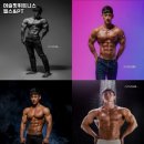 머슬핏피트니스 | 춘천시 헬스장 머슬핏휘트니스 헬스&amp;PT 내용가격운영시간주차리뷰 알아보기