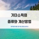 세무법인예인압구정