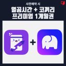 공간샘스터디카페호매실능실점 네이버블로그