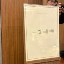 비스타 | 더컨벤션 잠실 비스타홀 본식 후기 (솔직히 비추가 더 많은 이유)