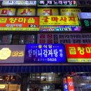 선부광장1로 동명아파트앞 이미지