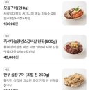 세광양대창 문래점 이미지