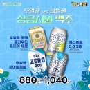 캠핑마트 이미지