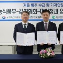 대아축산 이미지