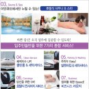 (주)이안서비스 이미지