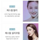 제스필의원 이미지