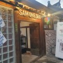 삼원샏(SAMONESEC) 이미지