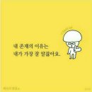상상수학학원 - 화성시 동탄중앙로 68 | 상상수학학원