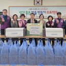 안양2동 행정복지센터-2 | 안양북부새마을금고 "안양2동V터전에 목욕타올150개" 기증