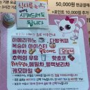 유후점핑클럽복현점 | 아이랑 함께 가기 좋은 대구 북구 복현동 키즈카페 : 유후 점핑클럽 복현점