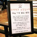 도기온 이미지