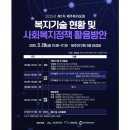 강남실버케어 복지센터 이미지