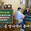 고추장추어탕