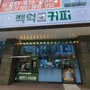 방배로 115 이미지