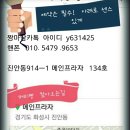 머리짱미용실 이미지