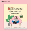 달서아트센터 생활문화센터 이미지