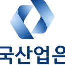 KDB한국산업은행 이미지
