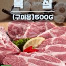강산마트 - 부안군 석정로 175 | 강산마트