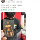 동반자케어 | [후기] 오십견부터 당뇨 케어까지! '건강 동반자' 영우쌤의 맞춤형 솔루션