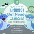 [크로스핏고마] 둔산동크로스핏 대전크로스핏 둔상동헬스장 방문후기 리얼후기