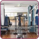 마음에청진기가정의학과의원 네이버블로그