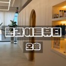 문라이트(Moon Light) | 청주 오송 피부관리 바디관리 문라이트뷰티 등관리 후기