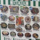 완도3호 | 목포여행 필수코스, 목포항구포차 솔직후기