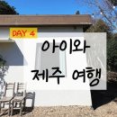 스테이552 이미지