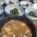 다맛골 이미지
