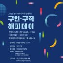 해피데이 이미지