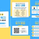 해안복지