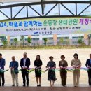 남양중학교 이미지