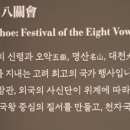 명산물산 이미지