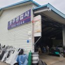 충주공업사 이미지