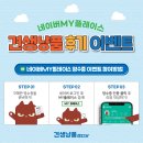 견생냥품 서울 노원역점 이미지