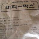 경기약품 이미지