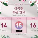 남해군국민체육센터 이미지