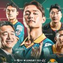 하나스포츠1 이미지