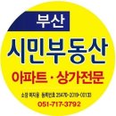 연산동상가임대 대로변 120평 대형음식점,카페 추천 이미지