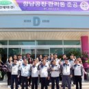 삼진설비