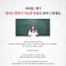맥스클래스 | 여행영어 회화 : 말해보카,스픽, 스피킹맥스, 리얼클래스 추천 후기