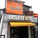 카페 봄(BOM) 이미지